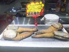 -蚝专家(北滘店)