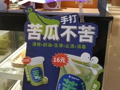 -炖物24章·顺时轻养茶(黄龙店)