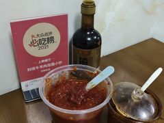 -刘信牛羊肉小炒泡馍(回民街店)