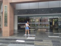 -西南交通大学(九里校区)