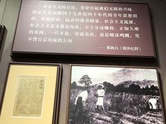 -中共一大纪念馆