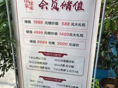 -怀来印象