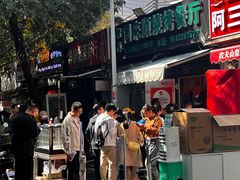 -同来顺烧烤餐厅(哈尔滨道店)