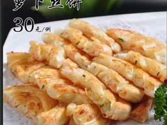 -王府酒店(兴华南街铁西百货店)