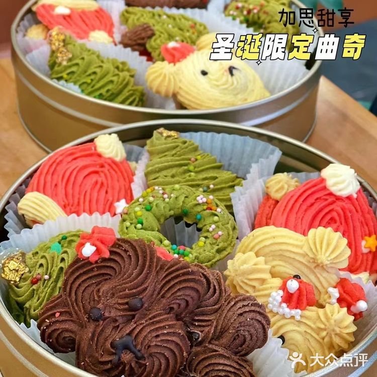🎄看！圣诞节饼干诱惑🎄
