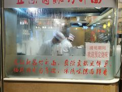 门面-丽的面家(多宝路店)