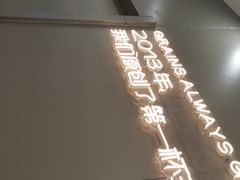 -沪上阿姨鲜果茶(世茂广场宽厚里店)
