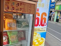 -包道广式点心专门店(东山口店)