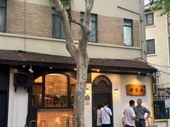 -老吉士酒家(天平路店)