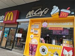 门面-麦当劳(坂田分店)