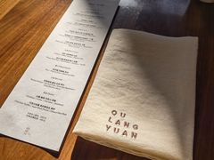 -曲廊院(东四十一条店)