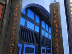 -丰都鬼城名山景区