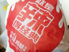 -麦当劳(漳州二路店)