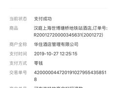 -汉庭(上海世博塘桥地铁站店)