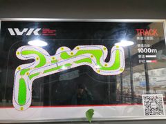 -赛卡联盟WSK卡丁车俱乐部
