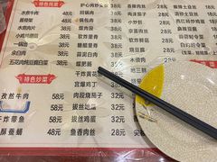 -吉味馆(柠溪店)