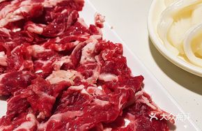 Flat Heart Meat