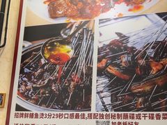 -盖帮鳝鱼串串(东郊记忆店)