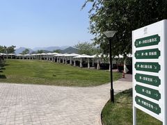 -潭柘厚院&山顶烤肉(潭柘寺店)