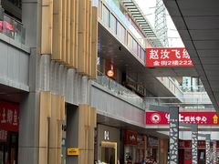 -万达广场(宝山店)