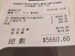 -百乐潮州酒家(时代广场店)