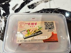 -牛将军•涮肉•烤肉(北京王府井·故宫店)