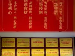-大闫家烧烤·小海鲜家常菜(郑庄店)