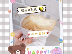 -粉粉乐鲷鱼烧(美罗城店)
