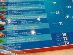 菜单-DQ·蛋糕·冰淇淋(南开大悦城2F店)