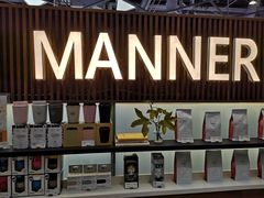-Manner Coffee(大宁国际商业广场店)