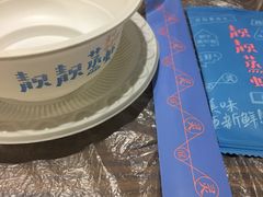-靓靓蒸虾(中山公园店)