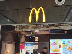 -麦当劳(北京大兴机场二层国内到达(安检外)店)