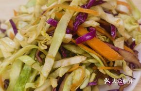 Raw Cabbage Salad