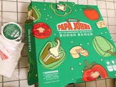 -棒约翰比萨意面(马家堡西路店)