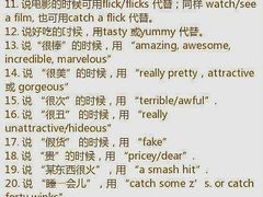-引领英语·成人口语·雅思托福