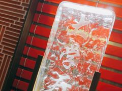 -鑫复盛礼记酒店·国家白金五钻酒家