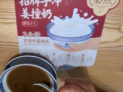 -梅夫娜土耳其餐厅.清真HALAL
