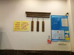 -明将锅贴(五爱路店)