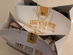 -上海第一八佰伴