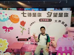 -保利国际影城(中环店)