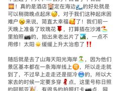 -巧克力渔家.小船海鲜家常菜(万平口店)