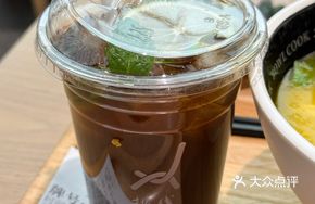 Tamarind Lemon