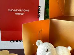 -玲婧胡同·生日蛋糕·餐厅(嘉里城店)