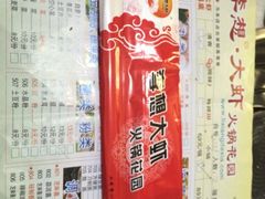 -李想大虾(牡丹路店)