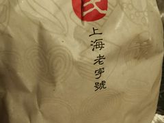 -上海哈尔滨食品厂(淮海中路店)