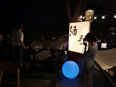 -苏州凯悦酒店·酒肆(华池街店)