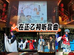 -正乙祠戏楼
