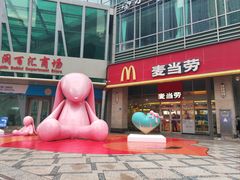 -麦当劳(厦门梧村店)