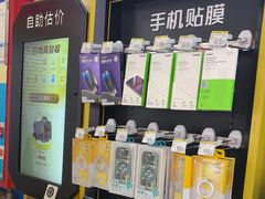 -爱回收(世纪联华浦电店)