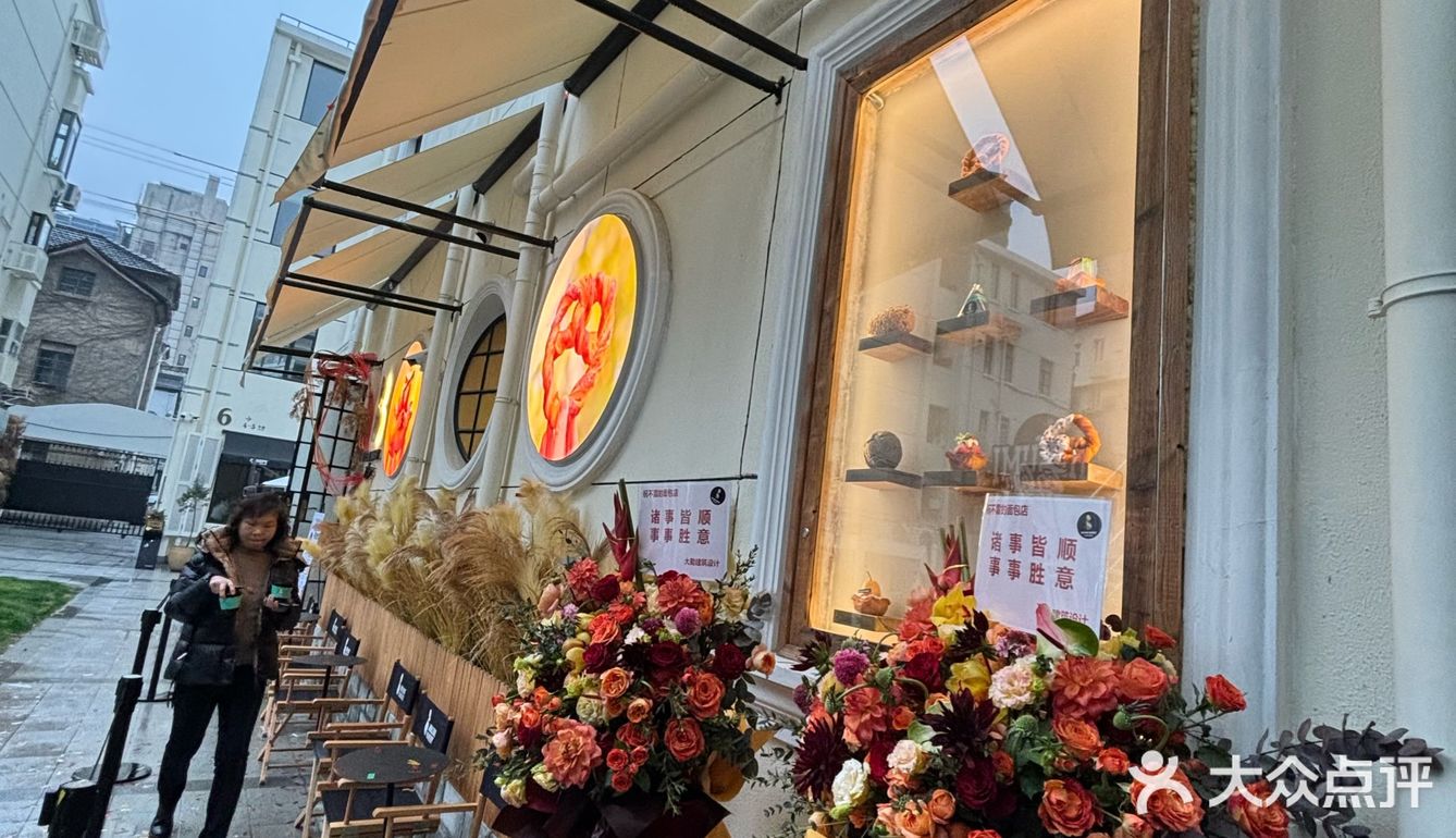 拔草魔都新开的面包店!